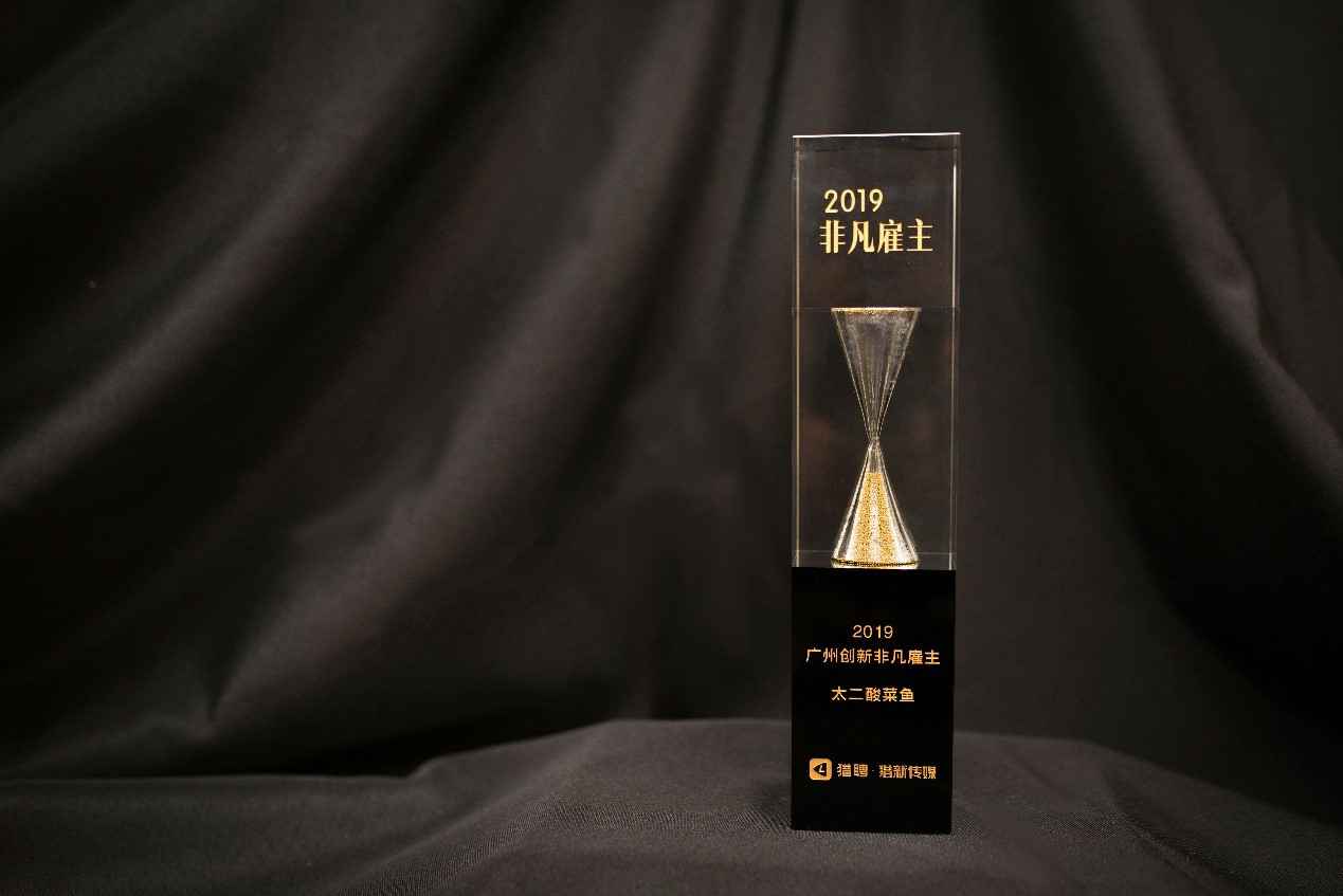 Work Different | 雷火·网站入口站官网-雷火(中国)获选“2019非凡创新雇主”