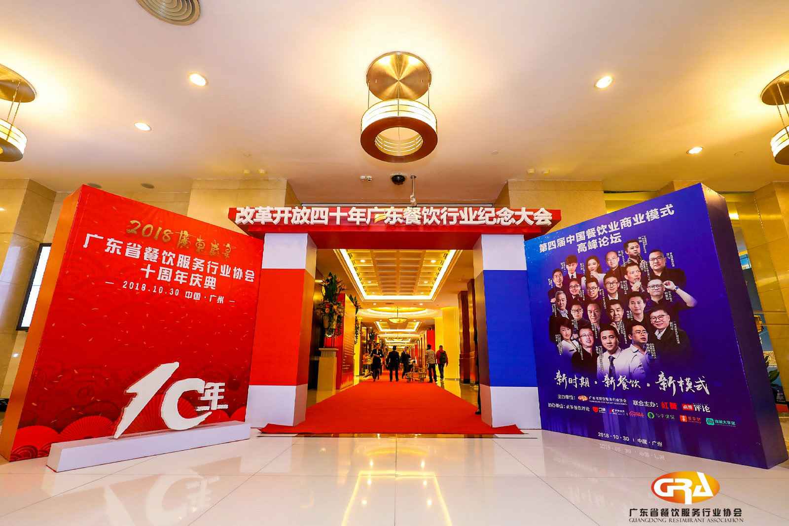 频频获奖丨雷火·网站入口站官网-雷火(中国)荣膺广东省餐协颁发五项重磅大奖